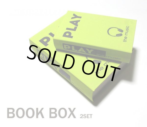 画像1: ブックボックス　シークレットブック　２サイズセット　BOOK BOX　NO!Vintage (1)
