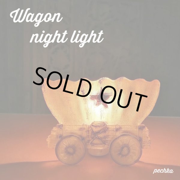 画像1: Western　wagon light/ウエスタン ワゴン　ナイトライト/フットランプ/ネイティブ　NO!Vintage (1)