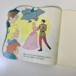 画像13: Vintage　Disney　ヴィンテージ　洋書　ウォルトディズニー　1979年　CINDERELLAS CASTLE　シンデレラ (13)