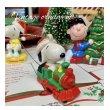 画像1: USA　VINTAGE/ヴィンテージ　SNOOPY　スヌーピー　オーナメント　機関車 クリスマス　PVCフィギュア (1)